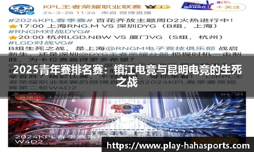 哈哈体育