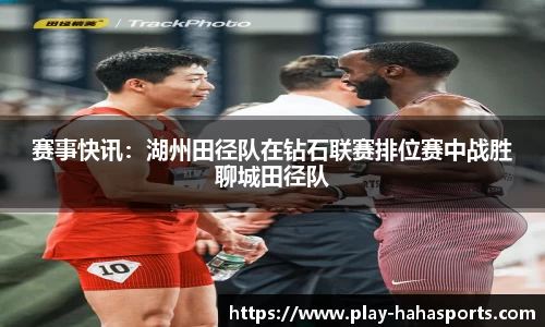 哈哈体育