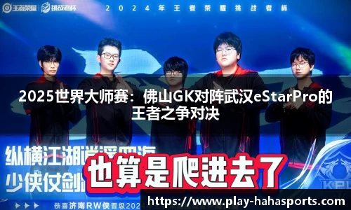 哈哈体育官方网站