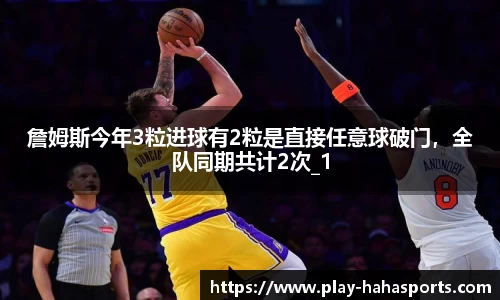 哈哈体育