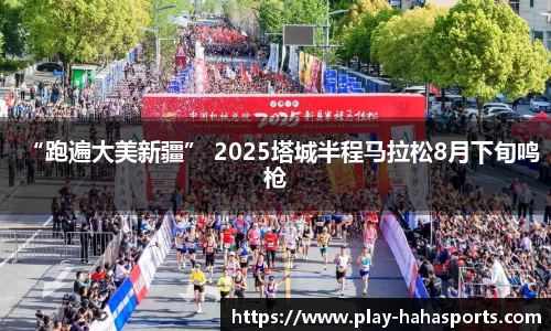 哈哈体育官方网站